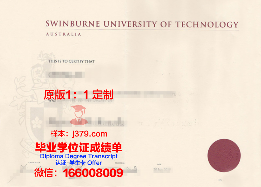 鸣门教育大学毕业证原件(毕业证明书需要教育厅盖章吗)