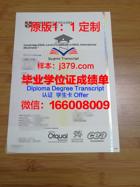 高贵林学院毕业证书图片模板(高贵林pinetree中学如何申请)