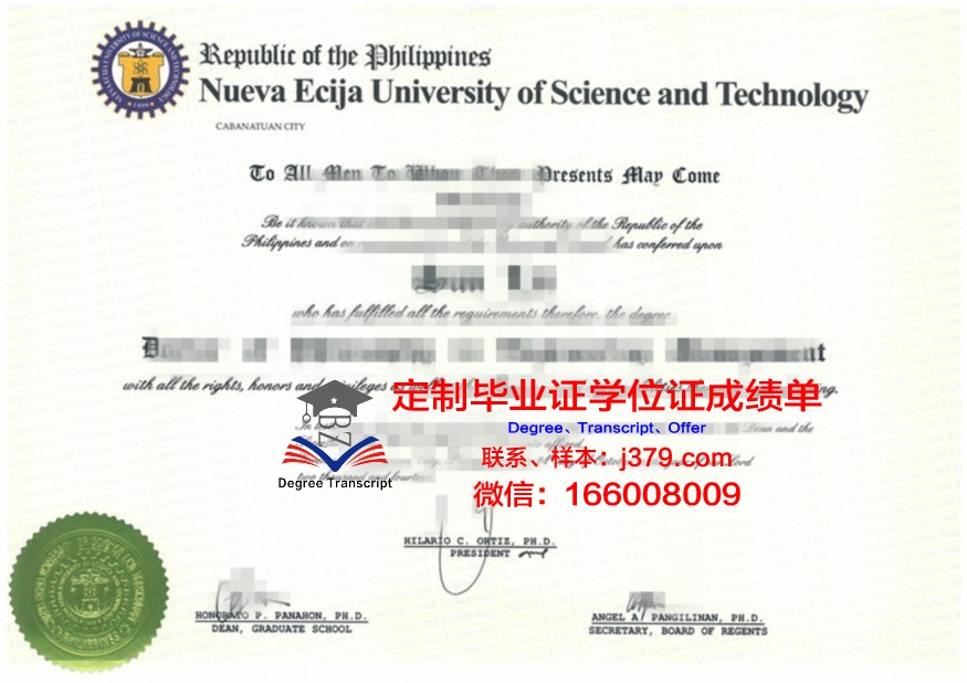 沃罗涅什国立农业大学的毕业证啥样(沃罗涅日国立农业大学)