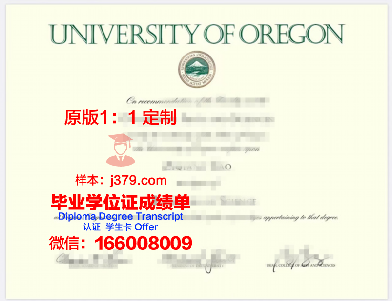 俄勒冈州立大学diploma证书(俄勒冈州立大学是名校吗)