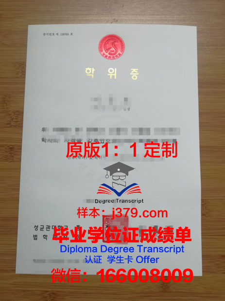 理学学士学位证书的含义与价值