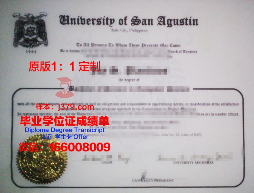 菲律宾莱西姆大学毕业证书时间(菲律宾莱西姆大学校区)