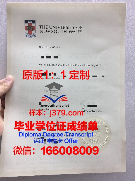 俄罗斯科学院国家与法研究所毕业证真伪(俄罗斯科学院留学)