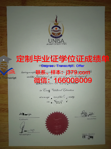 沈阳农业大学毕业证(沈阳农业大学毕业证是什么样的)