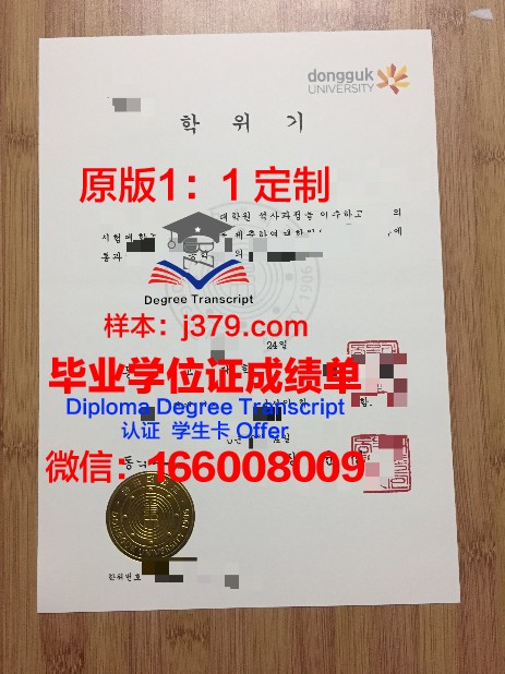 韩国大学毕业证国内认可吗(韩国大学毕业证国内认可吗现在)