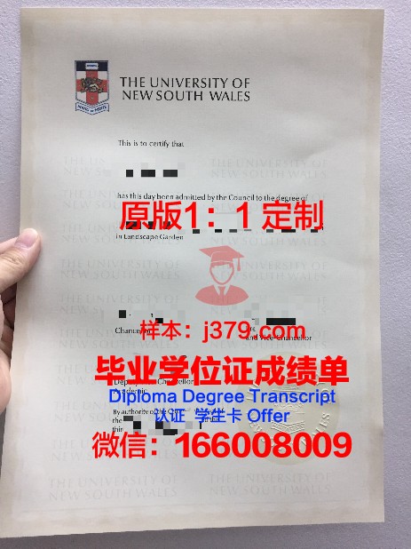 沃特福德理工学院本科毕业证 Waterford Institute of Technology diploma