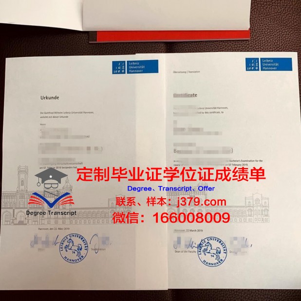 汉诺威兽医学院本科毕业证——兽医学子的荣耀与责任