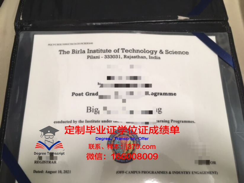 高等科学技术与经济商业学院毕业证长什么样(高等科学技术与经济商业学院mba)