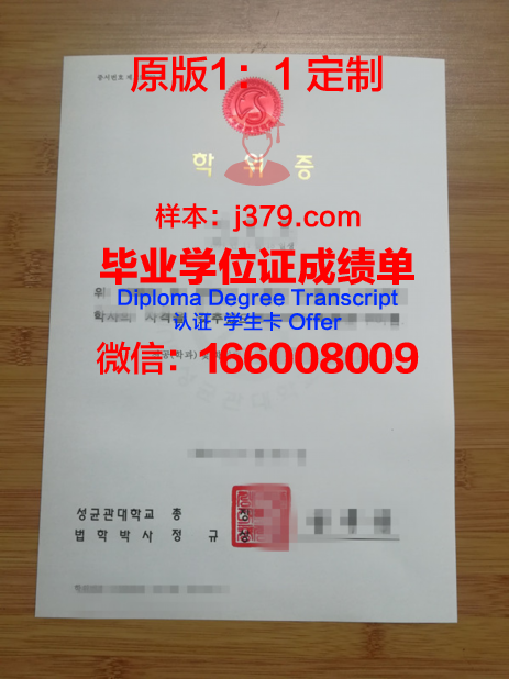 鲁东大学考研需要学位证吗(鲁东大学考研需要学位证吗)
