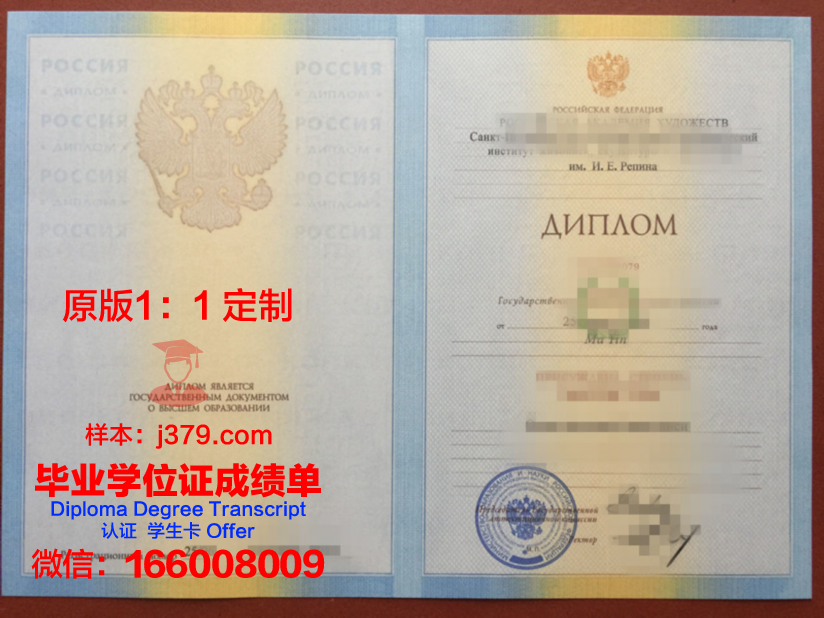 俄罗斯科学院基因生物学研究所毕业证真伪(俄罗斯基因组)