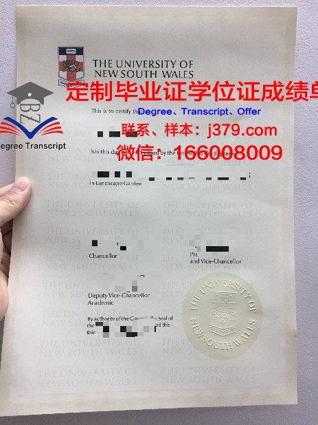 韩东大学毕业证样本(韩东大学毕业证样本及图片)