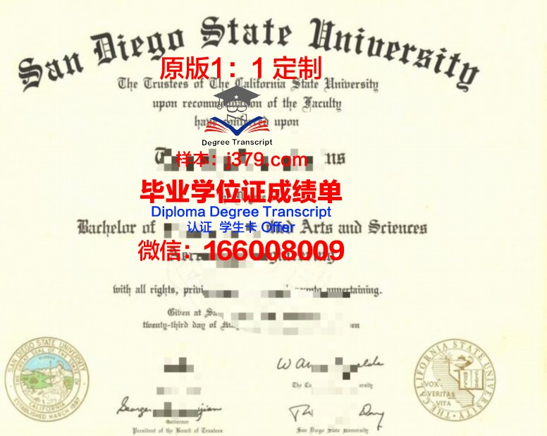 俄克拉荷马州立大学技术学院硕士毕业证(俄克拉荷马州州立大学)