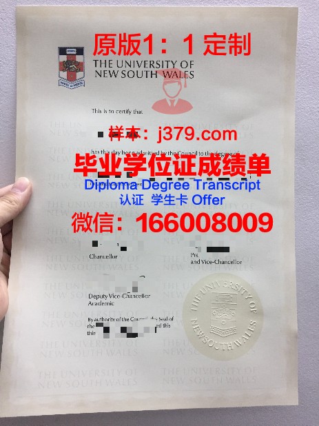 鲍德温华莱士学院毕业证样本