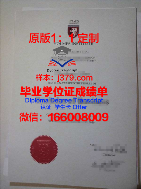 霍顿学院学生卡(霍顿学院排名)