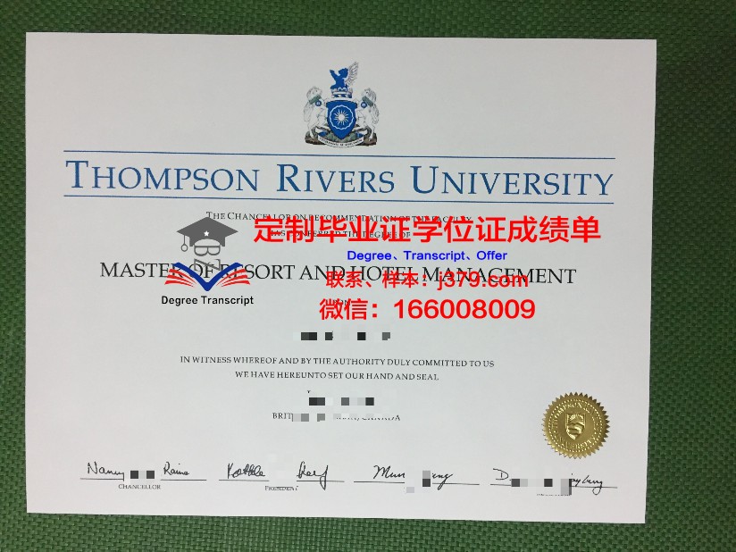 汤普森河大学毕业证是真的吗(汤普森河大学怎么样)