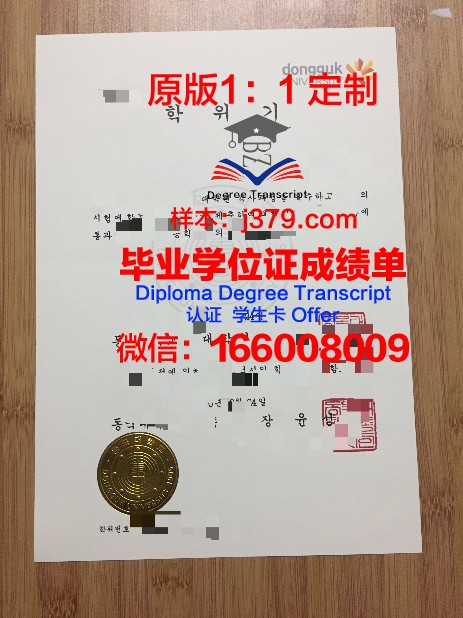 韩国怎么查询毕业证(韩国毕业证书寄出需要几天)