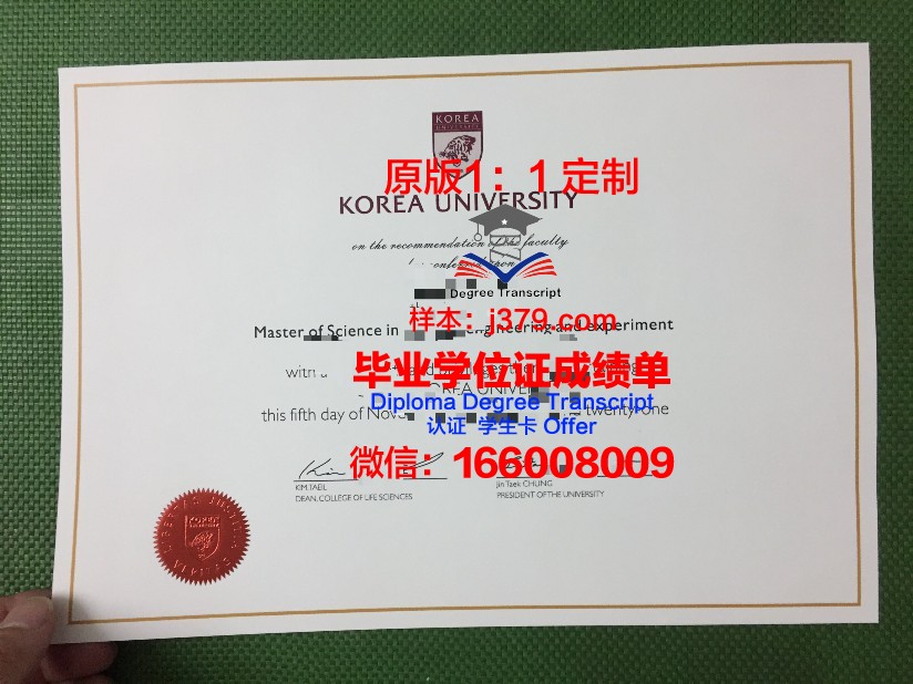 韩国专升本的毕业证(韩国专升本是第一学历吗)