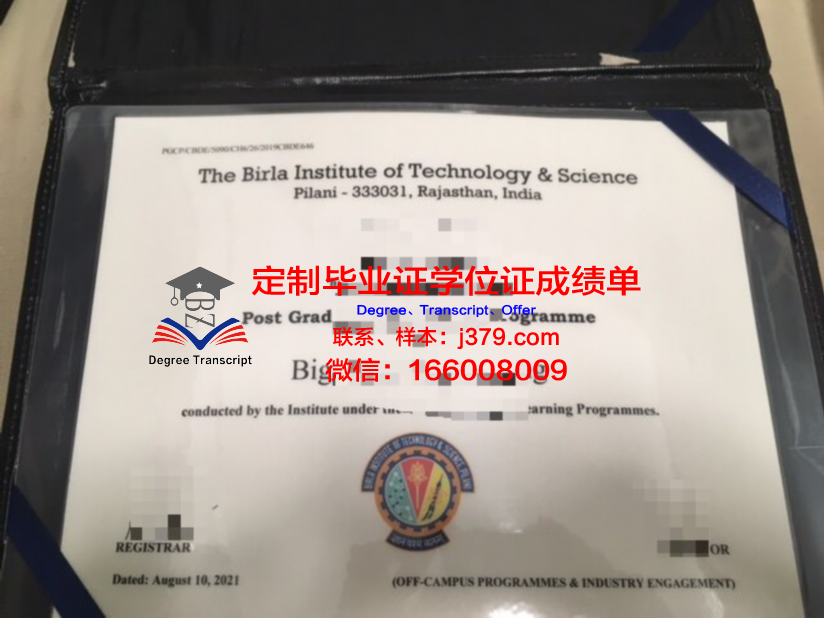 高等科学技术与经济商业学院毕业(高等科学技术与经济商业学院毕业证书)