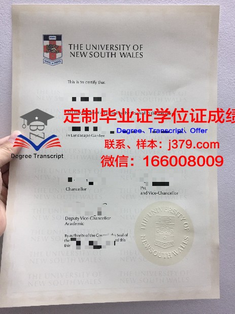 沉闷刀学院毕业证认证成绩单Diploma