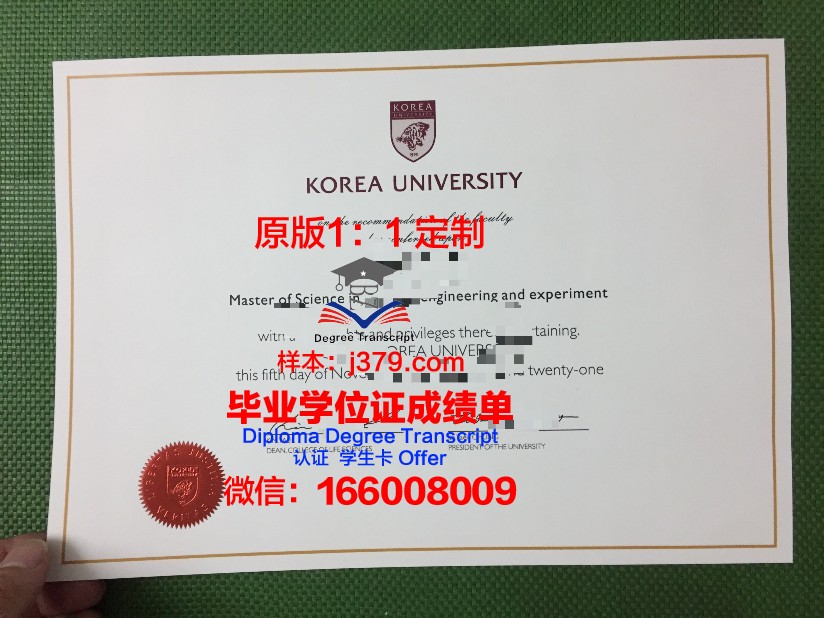 韩国插班毕业证有什么不同吗(韩国插班毕业证有什么不同吗英语)