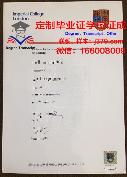 沃特福德理工学院毕业证书图片(沃特福德理工大学)
