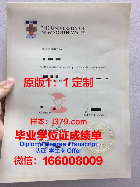 龙仁大学毕业证是什么样子(龙仁大学毕业证是什么样子的)