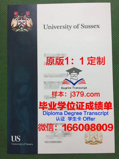 萨斯喀彻温大学博士毕业证(萨塞克斯大学博士申请)