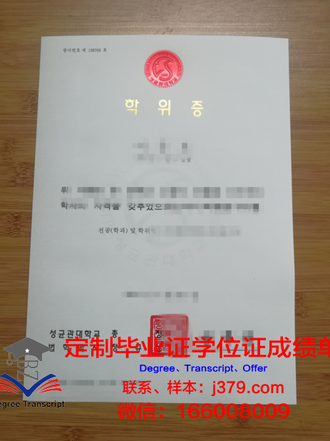 汉博院本科学位证要求高吗