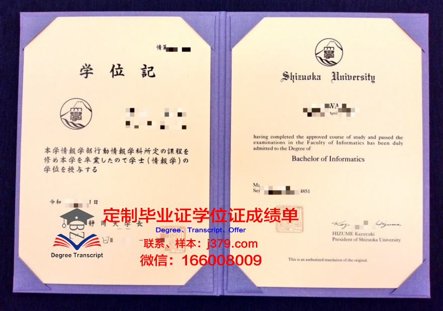 静冈国际航空专门学校拿不了毕业证(静冈国际航空专门学校拿不了毕业证怎么办)