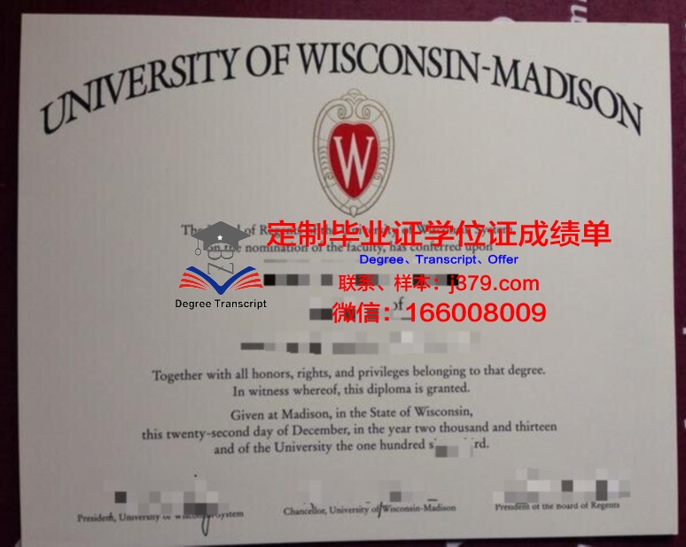 环球大学麦迪逊西分校毕业证图片Globe University-Madison West Diploma