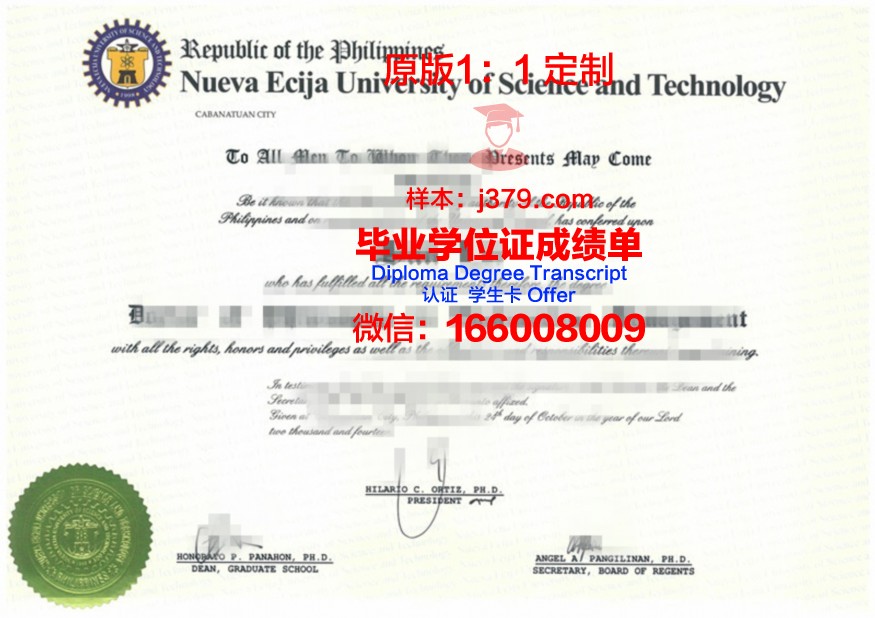 沃罗涅日国立师范大学本科毕业证(沃罗涅日国立大学学费)
