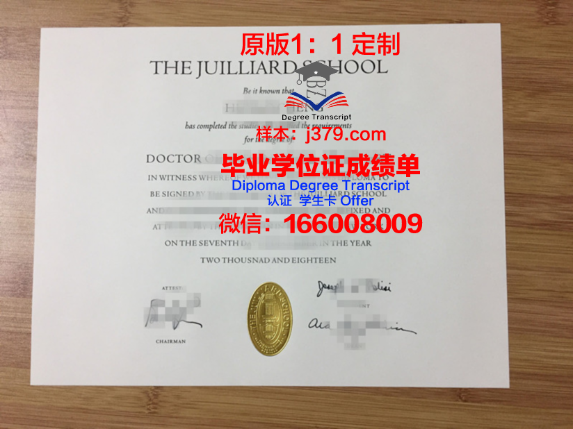 俄罗斯格涅辛音乐学院毕业证翻译(留学俄罗斯格涅辛音乐学院)