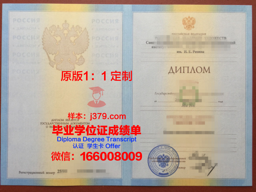俄罗斯国立农业大学毕业证是真的吗(俄罗斯国立农业大学怎么样)