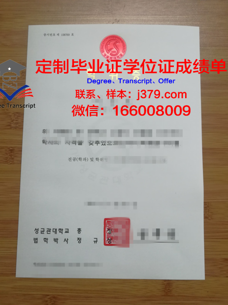 汉阳大学本科学位证：开启国际化教育新篇章