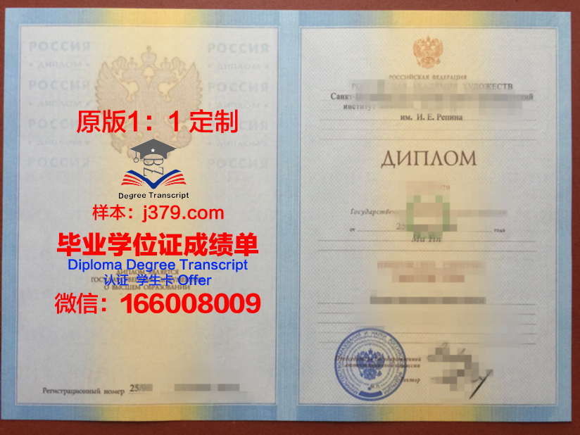 俄罗斯伊斯兰学院硕士毕业证(俄罗斯的毕业证和学位证)