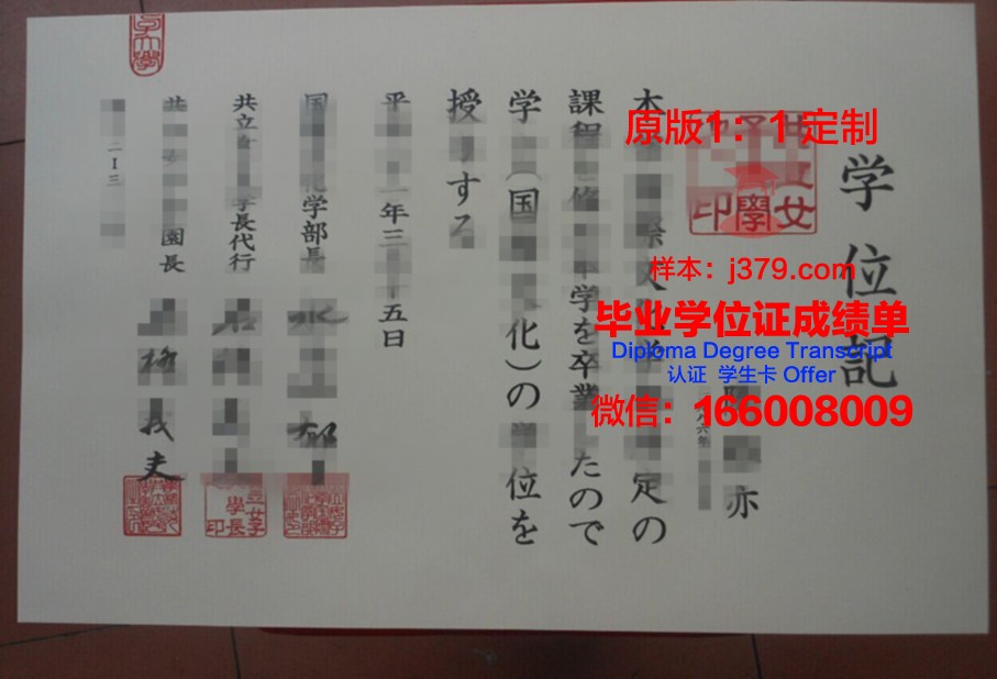 韩国同德女子大学毕业证书原件(同德女子大学iu)