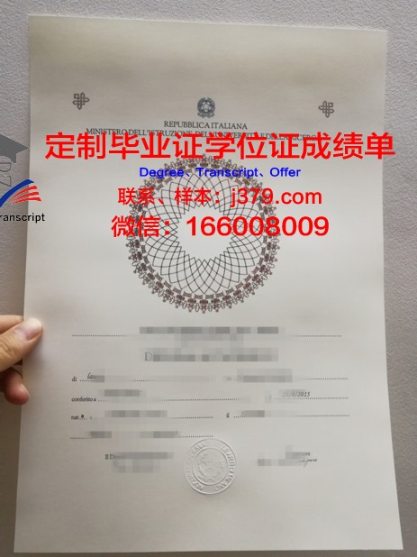 沃罗涅日高等技术学院毕业证样式(沃罗涅日国立大学排名)