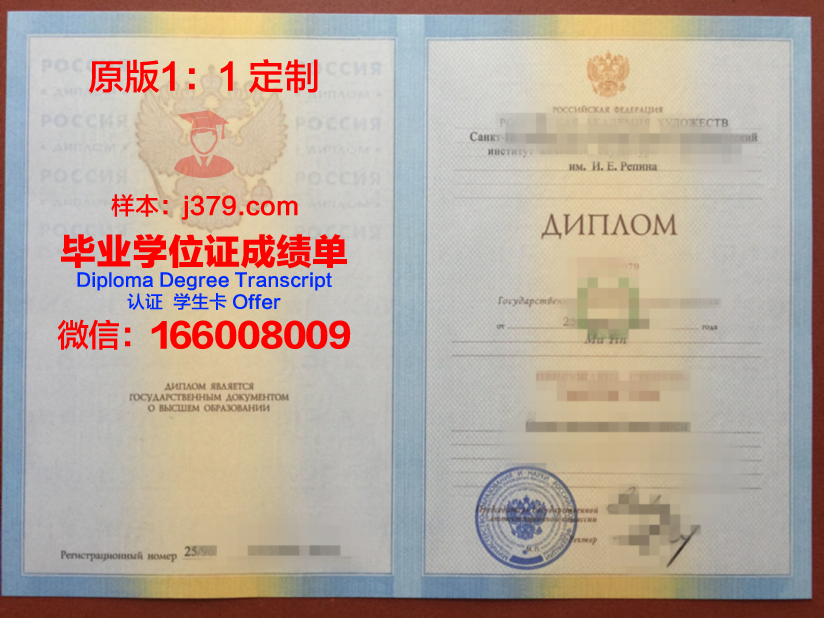 俄罗斯联邦国防部空军工程大学毕业证书什么颜色(俄罗斯空军院校)