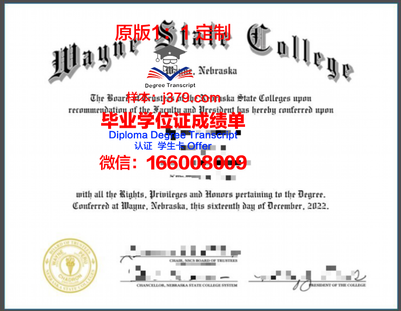 韦恩州立大学毕业证模板 Wayne State University Diploma