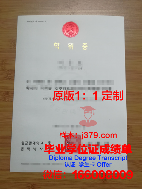俄影大硕士学位证图片高清：探索学术荣誉的数字化呈现