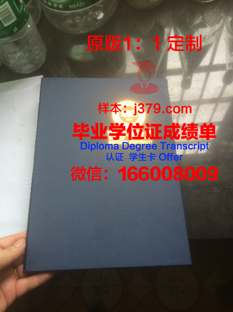 汉阳大学毕业证模板打印图片(汉阳大学毕业证模板打印图片高清)