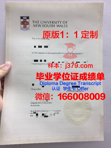 水原加图立大学毕业证邮寄