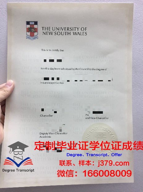 鹿儿岛大学毕业证电子版