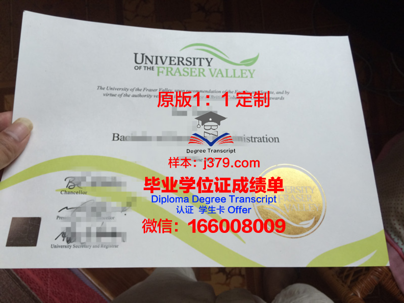 菲沙河谷大学毕业证模板 University of the Fraser Valley Diploma