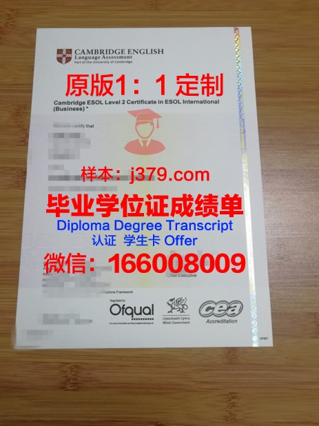 韩南大学硕士毕业证书样本(韩国大学毕业证书图片)