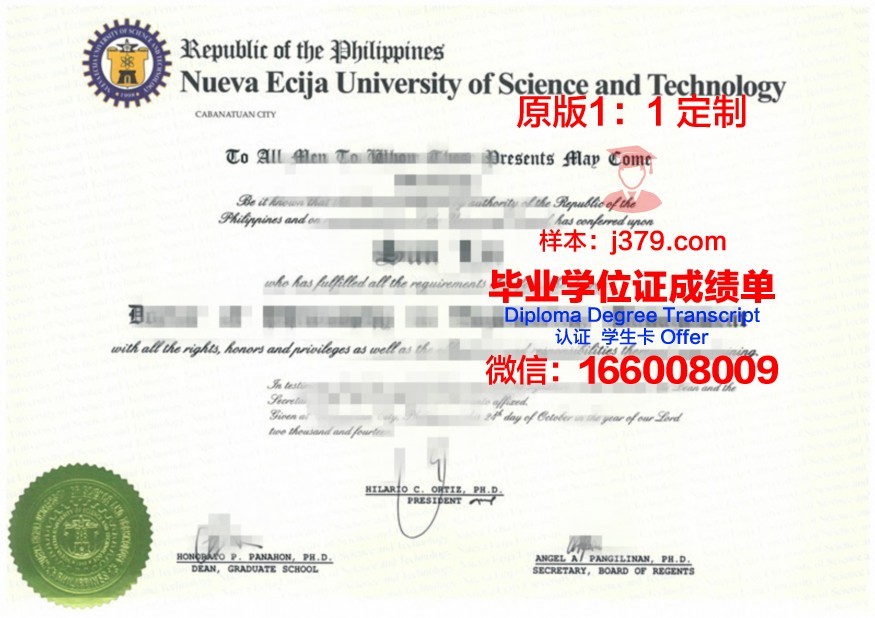 萨哈林国立大学毕业证书图片模板(萨哈林国立大学在俄罗斯排名)