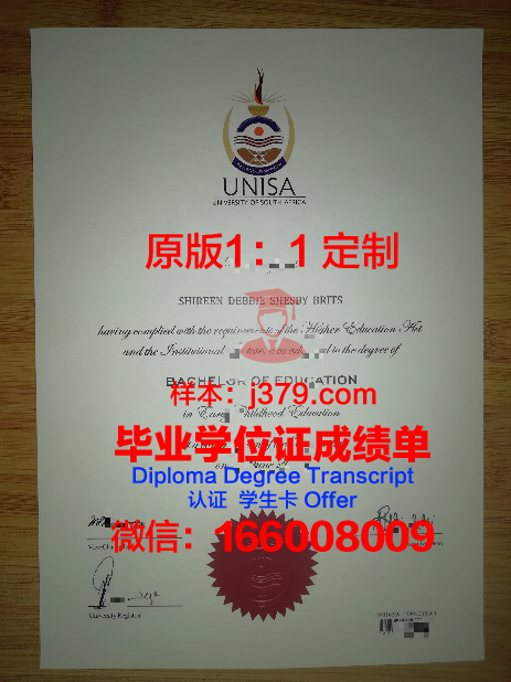 韩东大学毕业证是什么样子(韩国大学的毕业证是什么样子的)