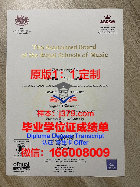 汉堡音乐学院毕业证丢失怎么补办