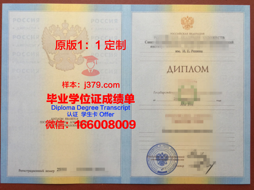 俄罗斯武装力量总参谋部军事学院毕业证学位证(俄罗斯武装力量总司令是谁)