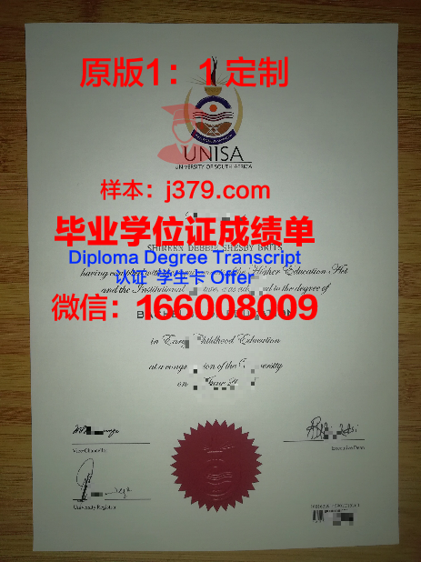 韩京大学成绩单(韩国大学成绩怎么算)